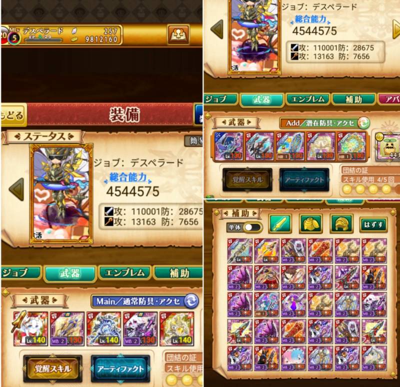 出品画像