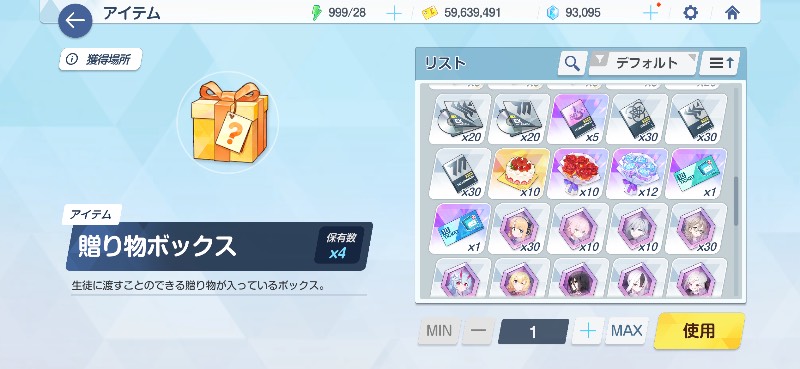 出品画像