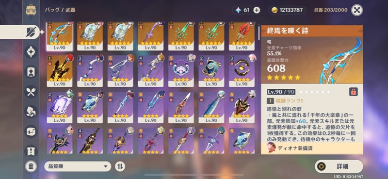 出品画像