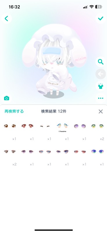 出品画像