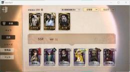 【UR3体／SSR51体】総所持数199｜コラボあり｜限定あり｜即引き継ぎ可 | 56,000 欠片