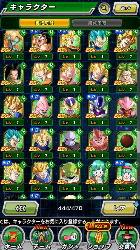 Lr15 完凸lrもあり フェス限多数 Ssr数えきれない量 激安 早いもの勝ち ドッカンバトルのアカウント売買サイト