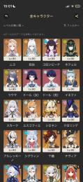 千織フリーナ完凸ゼンゼロ付き！