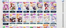 やりこみ引退垢　課金額150万円越え　限定キャラほぼコンプ