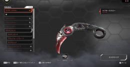 EA譲渡可能✅カラムビット、デスデュエット、ホライゾンR99スキンあり