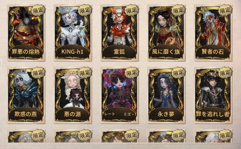 出品画像