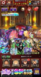 【破格】ドラエグ引退垢 総合力2248不（ラジエル/クイーン+19/恒超え装備多数）