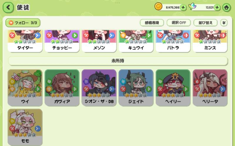 トリッカル】エルダイン(不死者)4体！引退アカウント｜トリッカル 