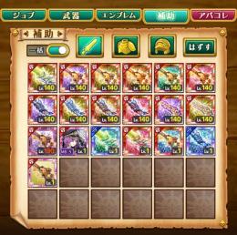 現役古代 6万課金アバターx2 引退垢