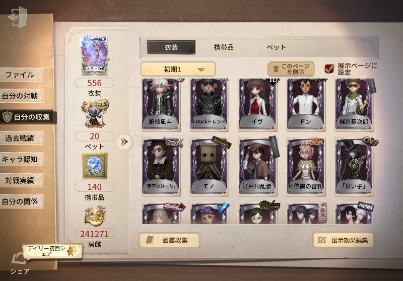 出品画像