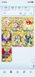 ポケポケ引退垢