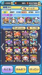 引退  強バフ多数所持