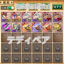 滅剣アドラシオン　白兎神　ジェネシス　オリジン