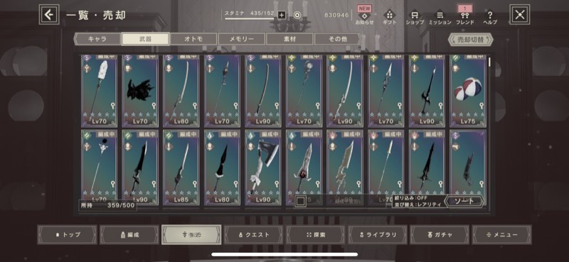 出品画像