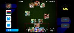 efootball 引退アカ 最新選手多数 