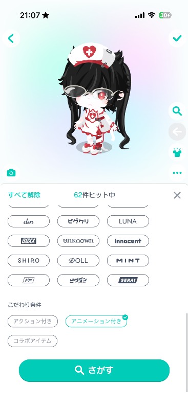 出品画像