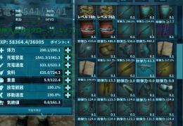 建築　素材　恐竜pack 課金鯖限定