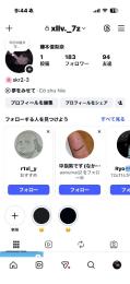 可愛い中学2年生女子のインスタアカウント