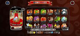 急ぎ！破格！城ドラ！