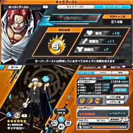 【オバブ9】 キドロ ブースト3 【黒衣装】白シャンクス 閻魔ゾロ エスヤマ オーブン ブス3
