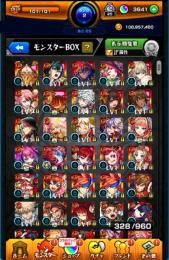 （初期垢）エル、ネオ、マサムネ、マナ3（MVあり）、ルシファー5　オーブ3641個