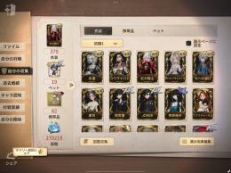 最終値下げ🔥 永遠 紅の騎士 コウライバト 砕けたフラジャイル 骨董UR携帯品など🔥