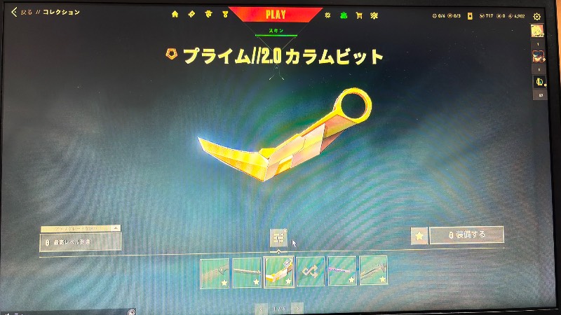 出品画像