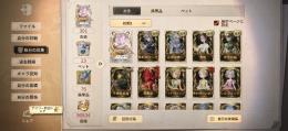 買いたいものがあるため値下げしました!!UR祭司所持！値下げ可能です