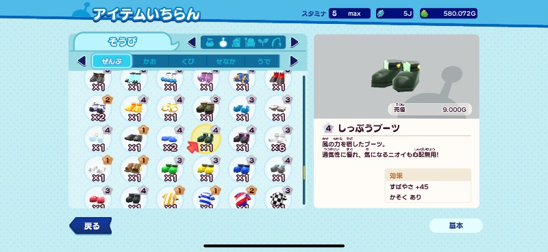出品画像