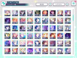 【☆5 175体】プロセカ 引退垢