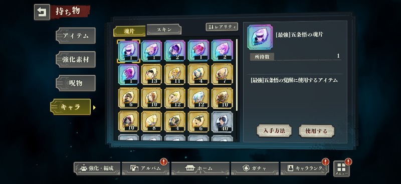 出品画像
