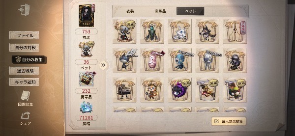 出品画像