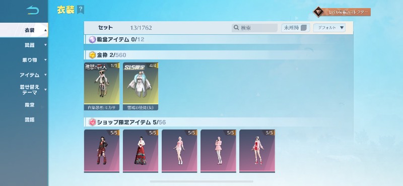 出品画像