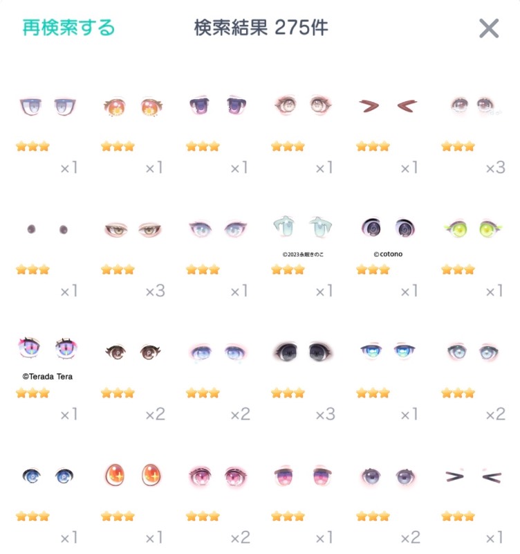 出品画像