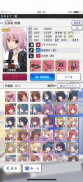 星4 106体所持アカウント