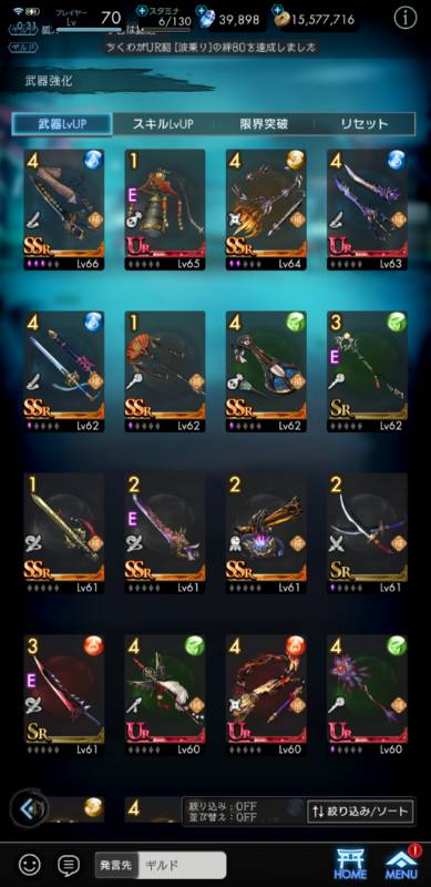 出品画像