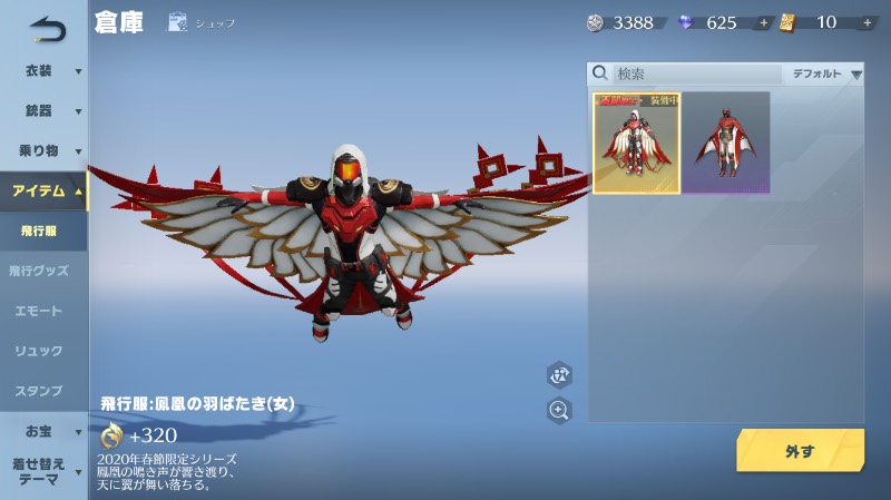出品画像