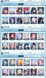 引退　所持キャラ53/56