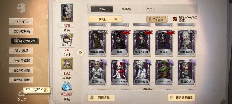 出品画像