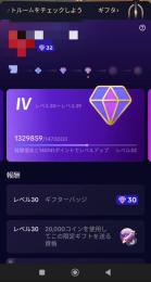 tiktok ギフトレベル32 垢BAN無し　シャドバン無し