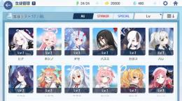 リセマラ ヒナ ホシノ