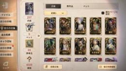 朧夜　探鉱者　閲歴78- 引退　第五人格