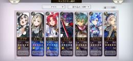 アナザーエデン引退売り② フラムラピスES