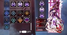 【PC】シーズン7.8.9マスターアカウント