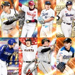 Vロ未進行。ｴﾅｼﾞ953個。SE浅村.S1平良.23AN岡本.20S2ボーア.S83枚 　