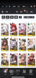 クラウン6凸、レッドフード、アスカ　ゴルチケ570