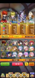全未進行 初期アカウント ジュエル63000個(＋63300個) 12周年コンプ
