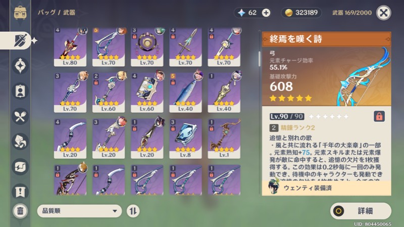 出品画像