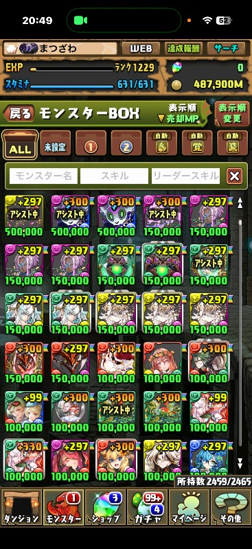 出品画像