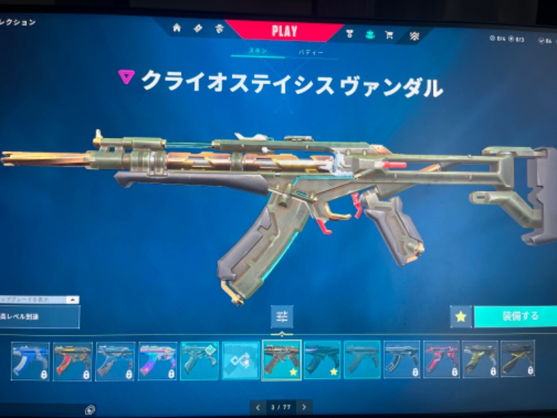 出品画像